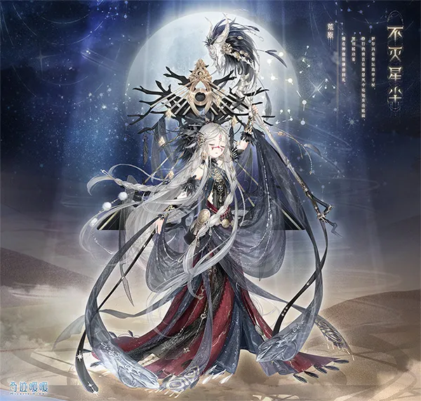 《奇迹暖暖》不灭星尘套装怎么样？不灭星尘套装获取方式介绍