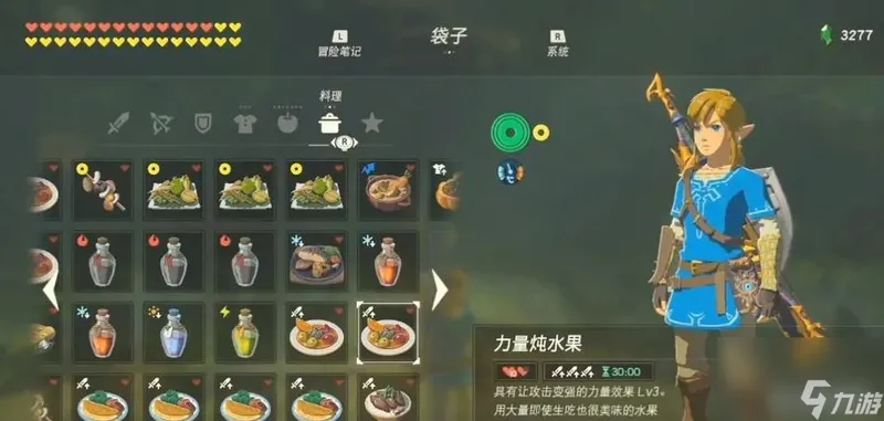 塞尔达传说：荒野之息剑之试炼终阶怎么过？