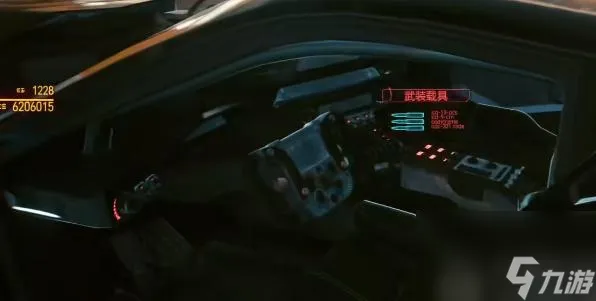 赛博朋克2077危险驾驶载具获取攻略 赛博朋克2077危险驾驶怎么获取