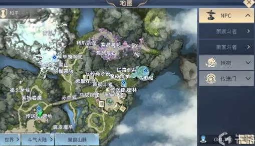 《斗破苍穹：斗帝之路》手游联盟斗气车玩法攻略