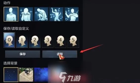 命运方舟捏脸数据怎么导入-角色捏脸数据详细导入步骤