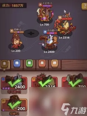 《咸鱼之王》罐子号获取攻略分享