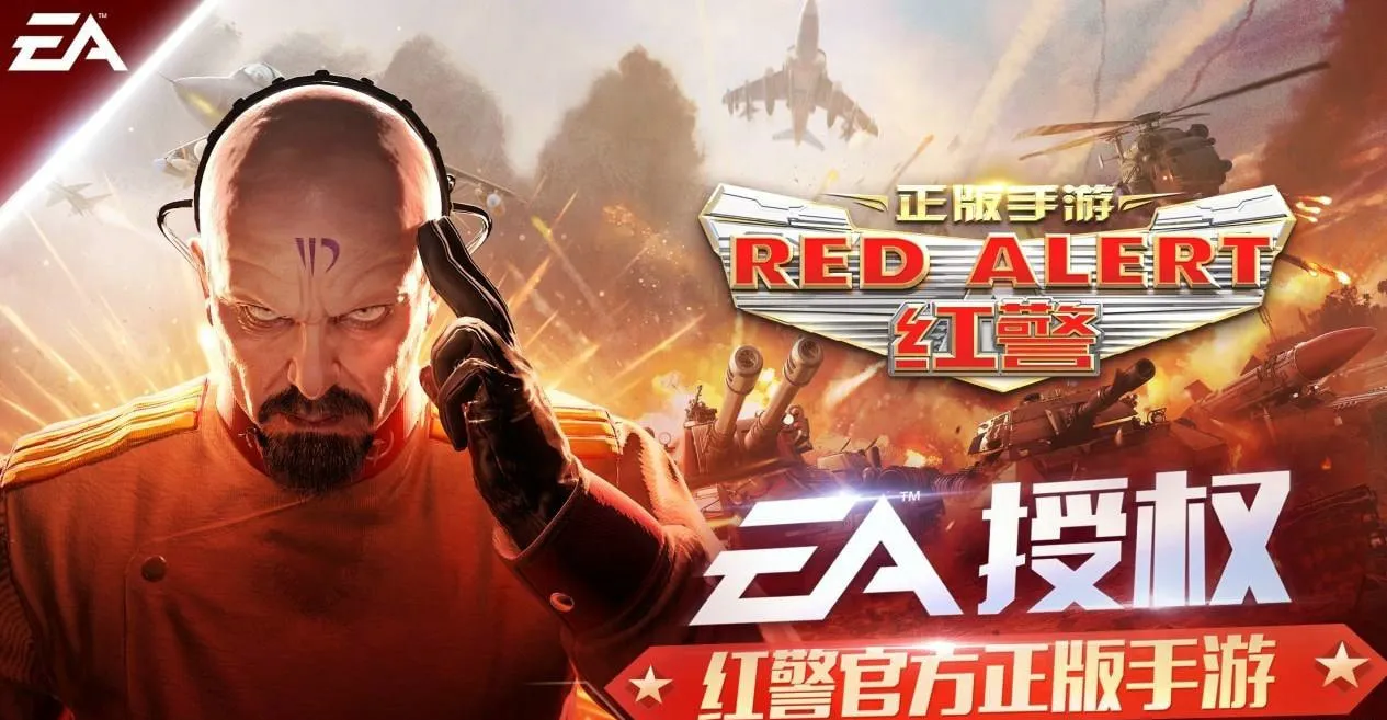 红警OL幽灵基地怎么打 幽灵基地打法攻略详解