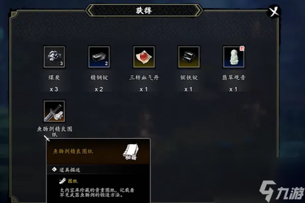 逸剑风云决那里可以买回精力的药-逸剑风云决精力药购买攻略