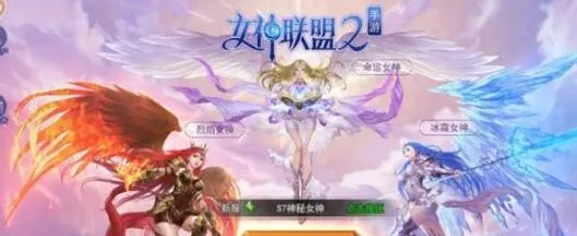 《女神联盟2》手游闪电幽魂和冰雪