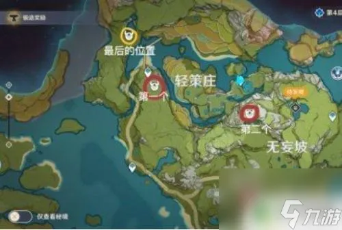 原神雪山地图玄月宝箱攻略 《原神