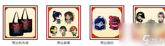 永劫无间联动杨国福活动怎么参与-永劫无间联动杨国福活动参与方法