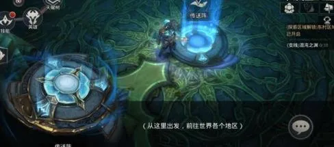 《拉结尔》传送阵怎么玩，副本玩法规则