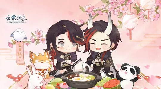 《云裳羽衣》玄麒生日探索静谧山顶攻略