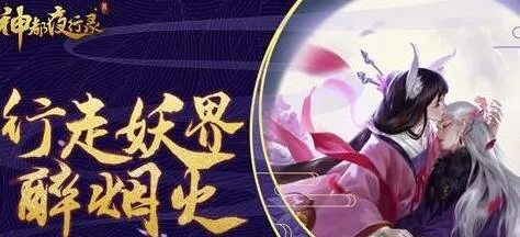 《神都夜行录》娴婵沐浴话题答案，白绿蓝怎么回答