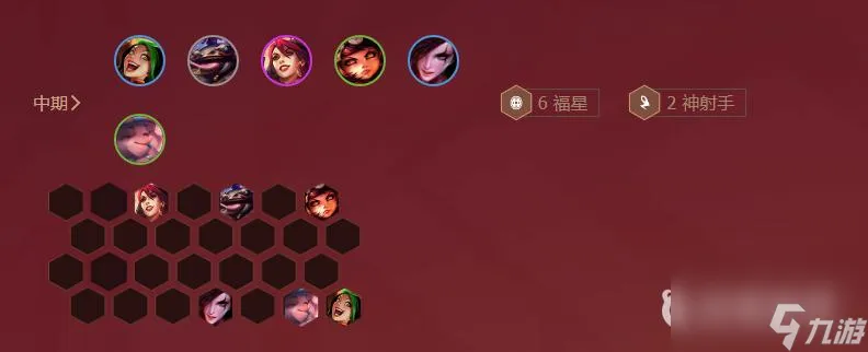 云顶之弈s4赛季怎么玩福星？ （云顶之弈金克斯）