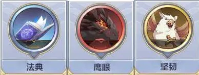 圣斗士星矢手游撒加好用吗 撒加技能属性介绍