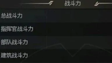 《红警OL》手游战力怎么提升，战力提升方法解析