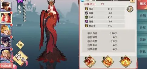 《狐妖小红娘》手游A级伙伴对比，白月初和朱雀哪个厉害