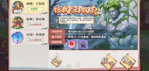 《狐妖小红娘》手游传承宝石怎么得