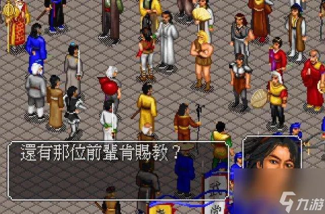 金庸群侠传2阿紫剧情触发条件解析（阿紫任务攻略全流程）