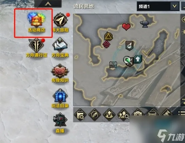 《命运方舟》艾弗格雷斯的试炼限时玩法一览