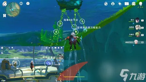 原神跟随光标全部宝箱怎么获取