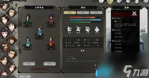逸剑风云决如何提升小彤的亲密度-逸剑风云决小彤好感度快速提升攻略
