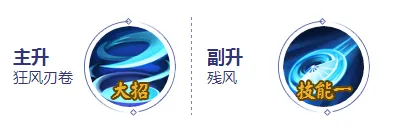 《决战！平安京》妖狐怎么玩？妖狐的玩法、技能加点及出装推荐