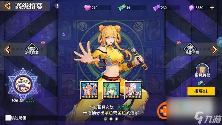 泰拉瑞亚如何击杀猪鲨