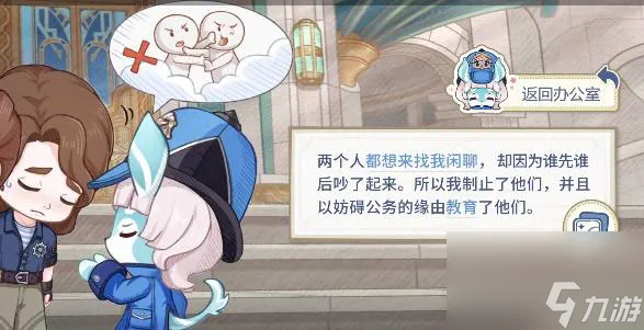 原神倏忽雨止活动攻略