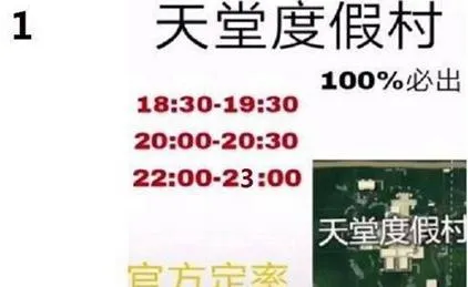 《绝地求生 刺激战场》信号枪怎么