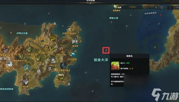命运方舟寂静岛之心怎么获得 命运方舟寂静岛之心获取攻略