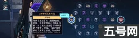 崩坏星穹铁道异乡异客成就怎么获取（异乡异客成就攻略）