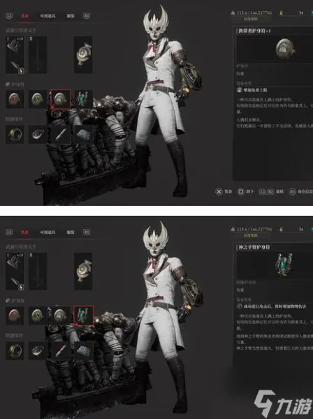 匹诺曹的谎言女武神攻打武器选择及加点