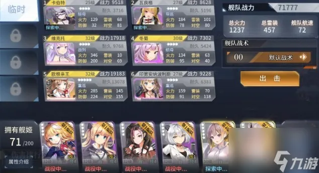 深渊地平线军团boss前期伤害最大化攻略