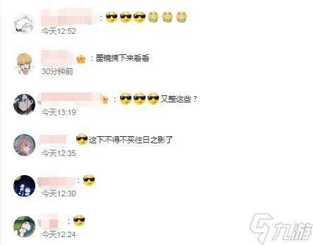 《赛博朋克2077》2.0更新上线 新增《边缘行者》彩蛋催泪