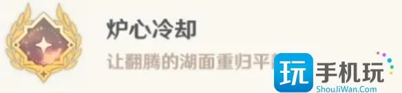 《原神》枫丹boss怎么打 枫丹boss打法攻略