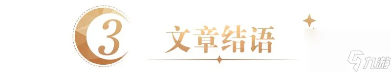 尘白禁区：自选SSR5星推荐：尘白开局强势必备角色