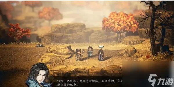 逸剑风云决睡梦罗汉拳怎么获得