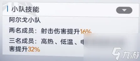 尘白禁区新手攻略