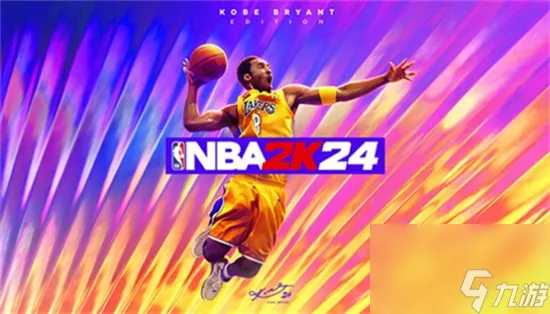 《NBA2K24》机制改动有什么 机制改动玩法介绍