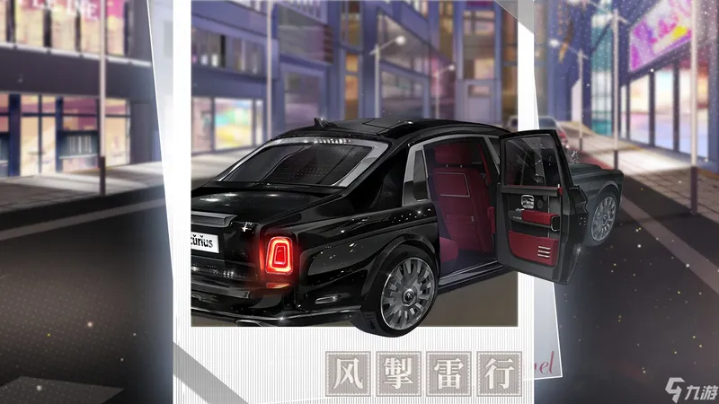 奇迹暖暖交通工具有哪些 交通工具盘点