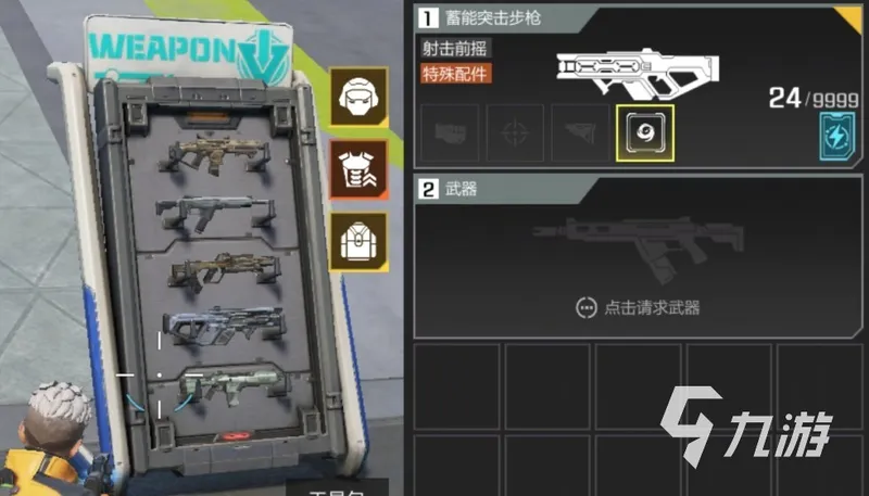 高能英雄聚能加速器有什么用 高能英雄聚能加速器用途介绍