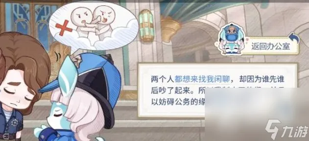 《原神》倏忽雨止活动攻略