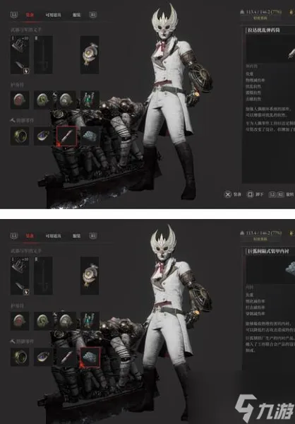 匹诺曹的谎言女武神攻打武器选择及加点