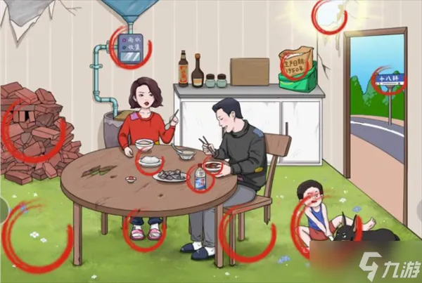文字玩出花穷得吃土怎么过