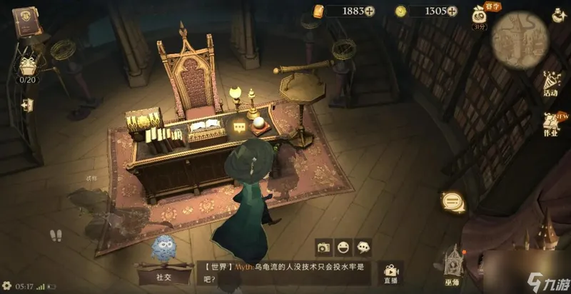 哈利波特魔法觉醒妙缘礼券怎么获取 帽语心愿活动玩法