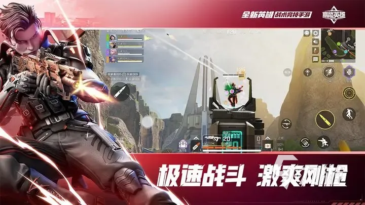 高能英雄升能护甲是什么 高能英雄升能护甲说明
