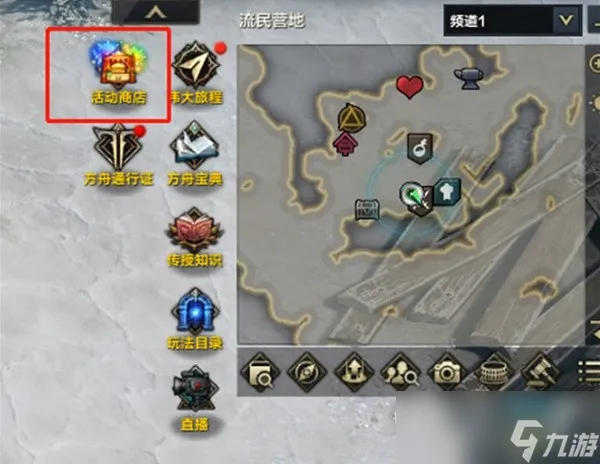 命运方舟艾弗格雷斯的试炼限时怎么玩