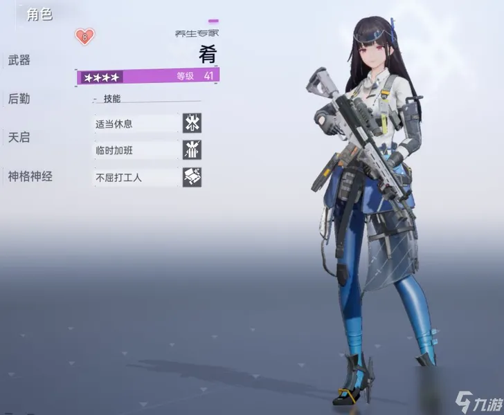 尘白禁区新手攻略
