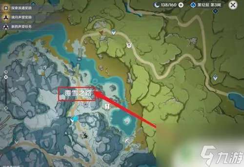 原神上雪山山顶的路 原神如何攀登雪山山顶