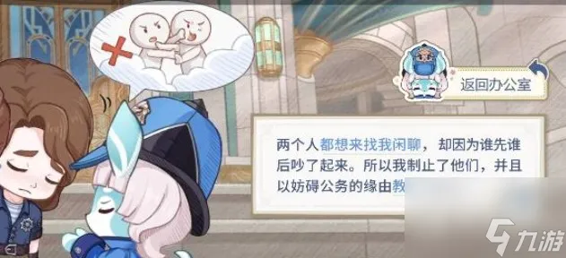 《原神》倏忽雨止活动攻略