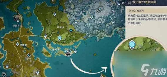 原神素材收集器怎么获得 素材收集器获取位置及用处
