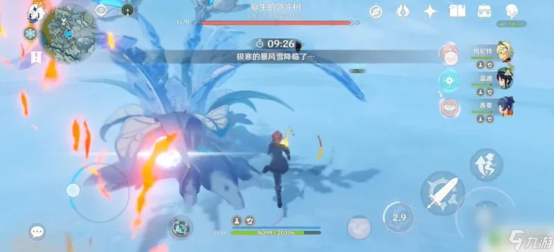 原神寒霜什么人物给武人 原神寒霜秘境攻略推荐